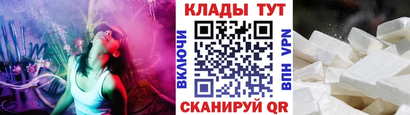 Где купить наркоту Рославль Каннабис  Кокаин  APVP  АМФ  Псилоцибиновые грибы  Меф мяу мяу 