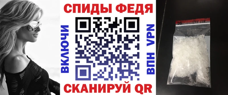 Amphetamine Розовый  Рославль 