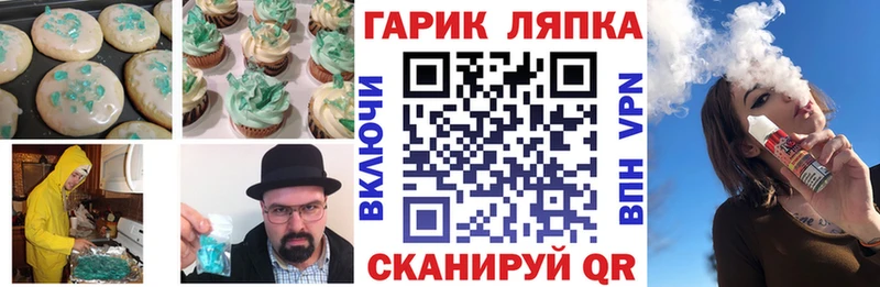 купить наркотики сайты  Рославль  Canna-Cookies конопля 