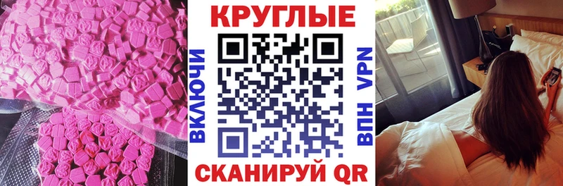 Экстази диски shop телеграм Рославль