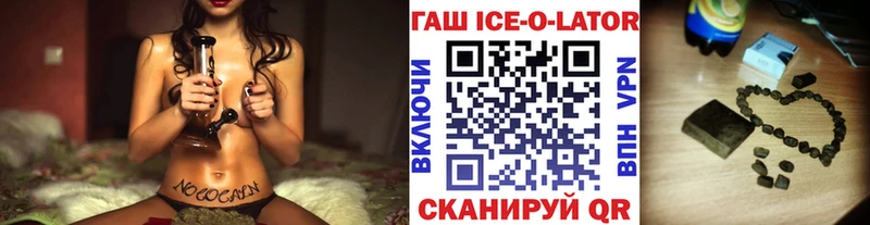 Гашиш индика сатива  Рославль 