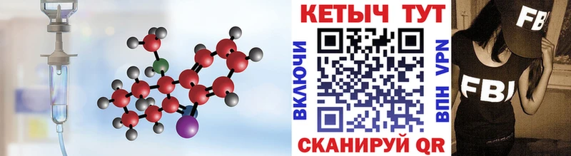 Кетамин ketamine  цены наркотик  Рославль 