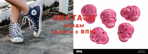 тгк Арсеньев