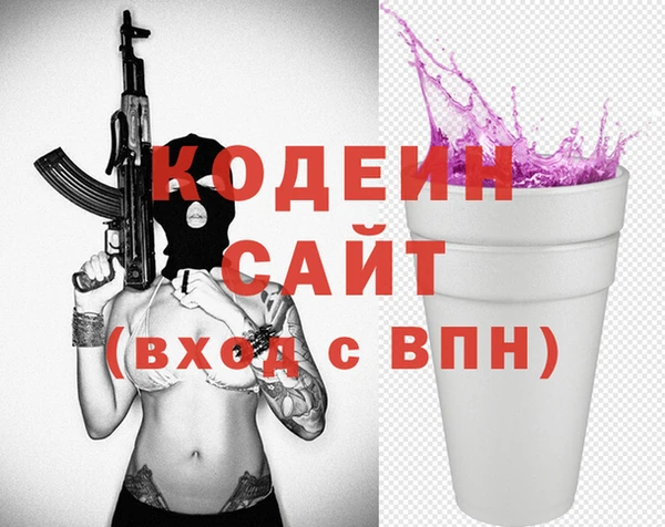 альфа пвп VHQ Армянск