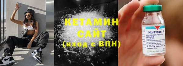 альфа пвп VHQ Армянск