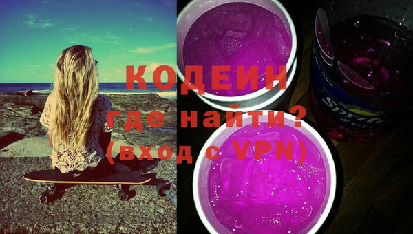 тгк Арсеньев