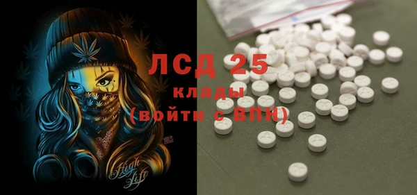 альфа пвп VHQ Армянск