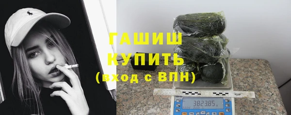 тгк Арсеньев