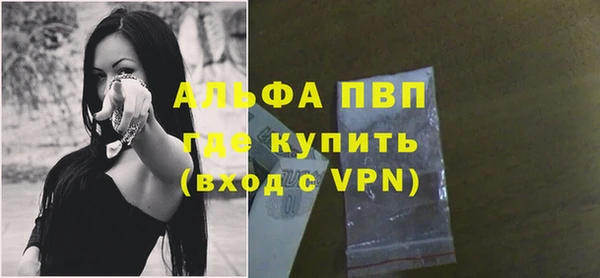 ALPHA-PVP Аркадак