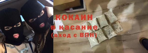 альфа пвп VHQ Армянск