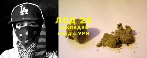 ALPHA-PVP Аркадак