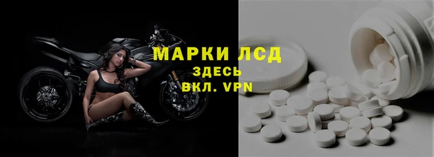 альфа пвп VHQ Армянск