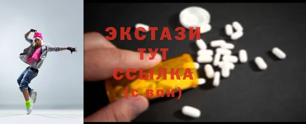 альфа пвп VHQ Армянск