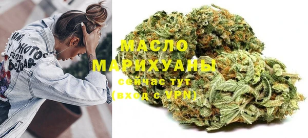 ALPHA-PVP Аркадак