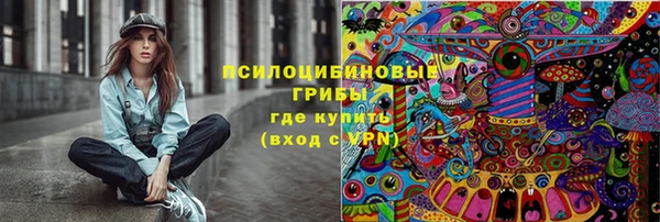альфа пвп VHQ Армянск