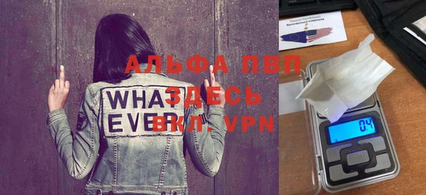 альфа пвп VHQ Армянск