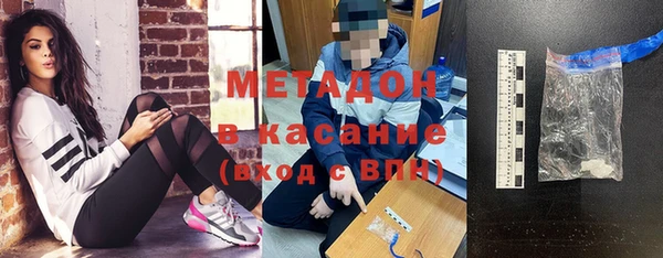 тгк Арсеньев