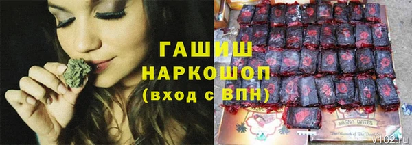 альфа пвп VHQ Армянск