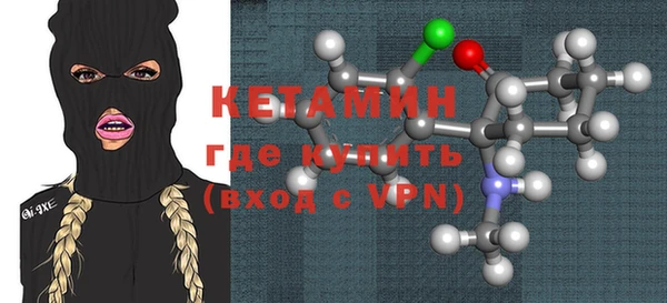 тгк Арсеньев