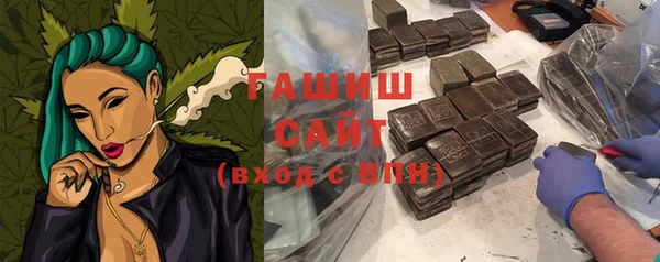 ALPHA-PVP Аркадак