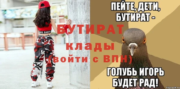 тгк Арсеньев