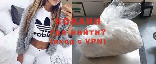 ALPHA-PVP Аркадак