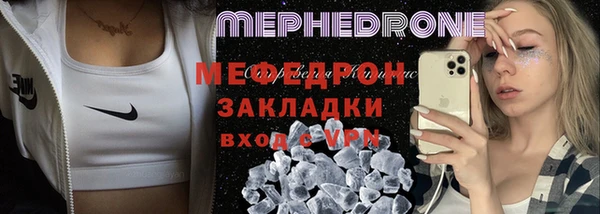 тгк Арсеньев