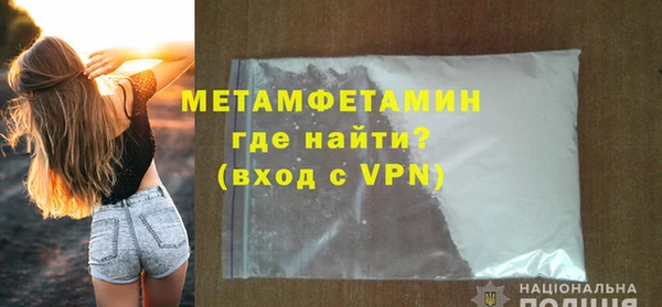 ALPHA-PVP Аркадак