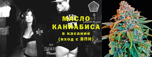 тгк Арсеньев