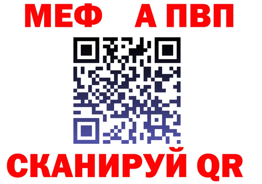 АМФ Premium зеркало мориарти hydra Рославль