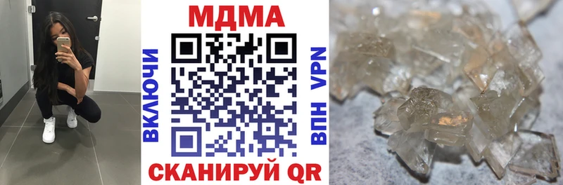 МДМА кристаллы  цена наркотик  Рославль 