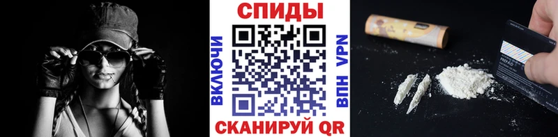 МЕТАМФЕТАМИН винт  Рославль 