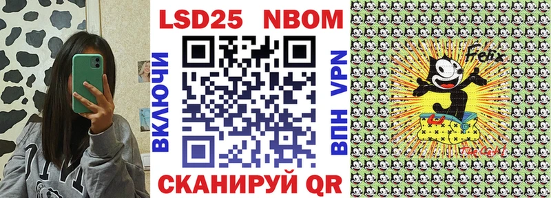 Марки N-bome 1,5мг  МЕГА ONION  Рославль 