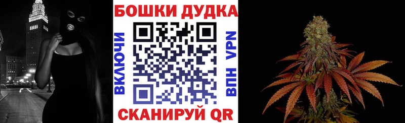 продажа наркотиков  Рославль  Каннабис план 